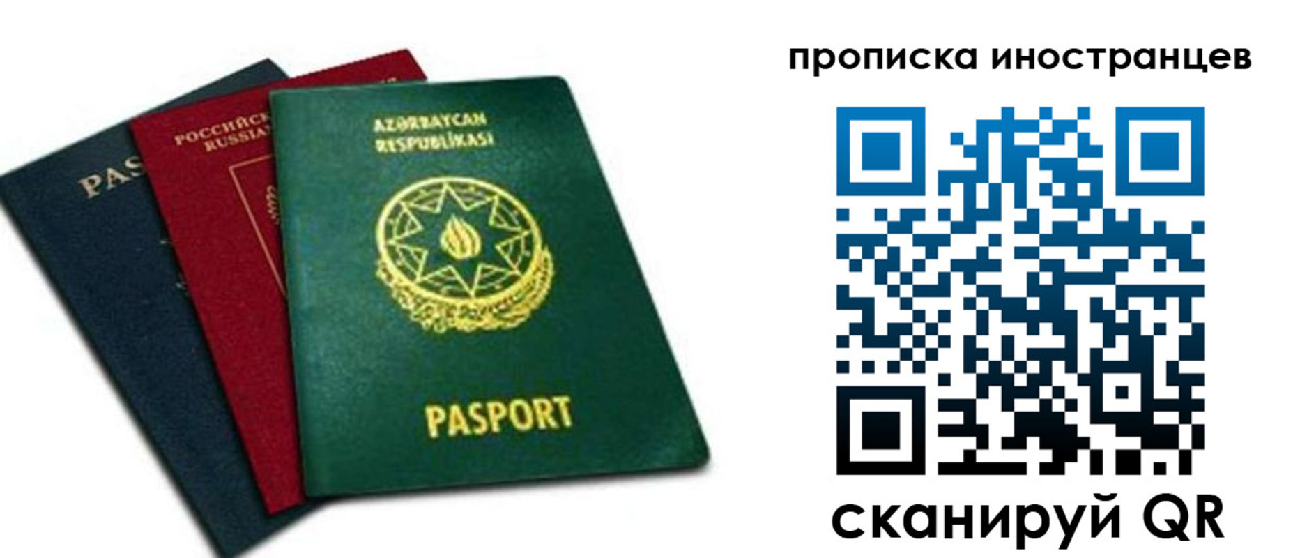 форма 3 в Комсомольске-на-Амуре