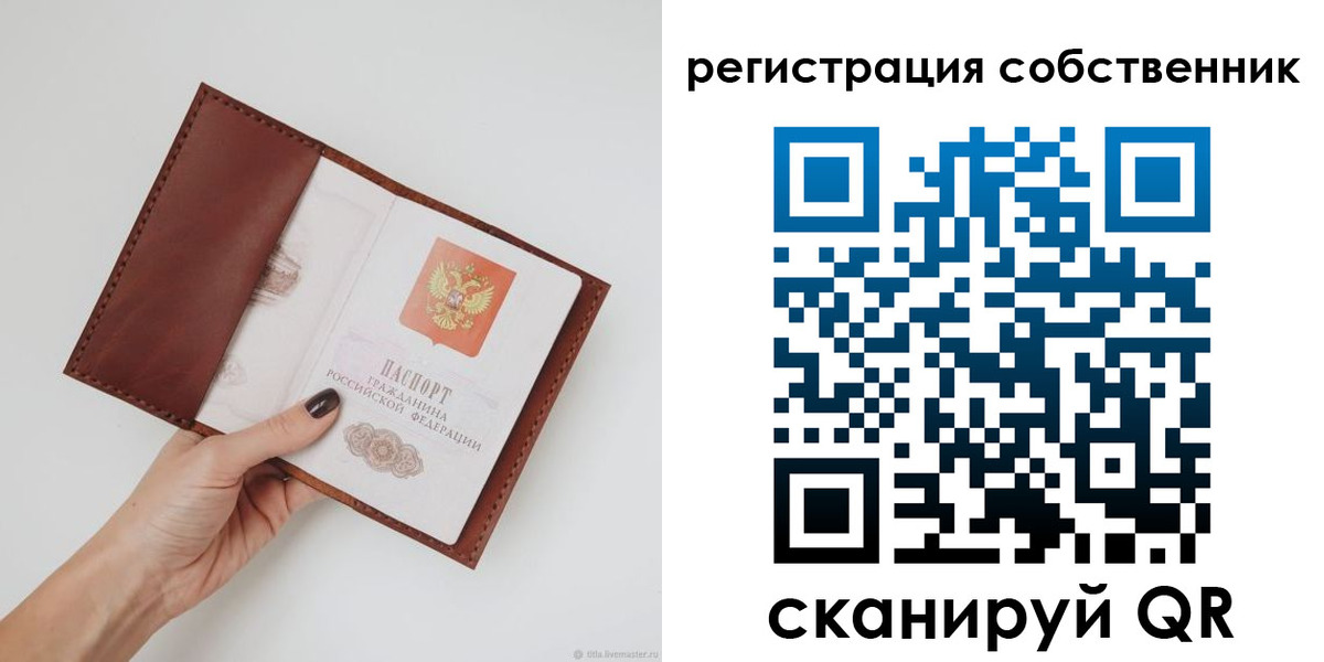регистрация для дет. сада в Комсомольске-на-Амуре