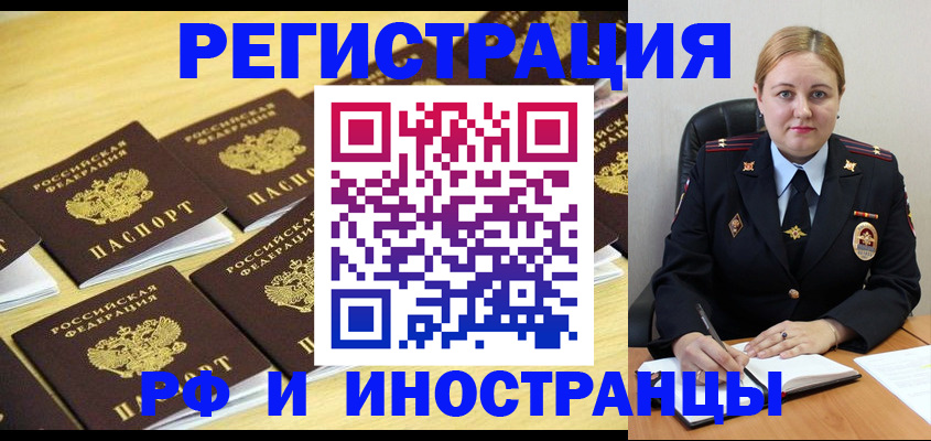 найти адрес прописки в Комсомольске-на-Амуре