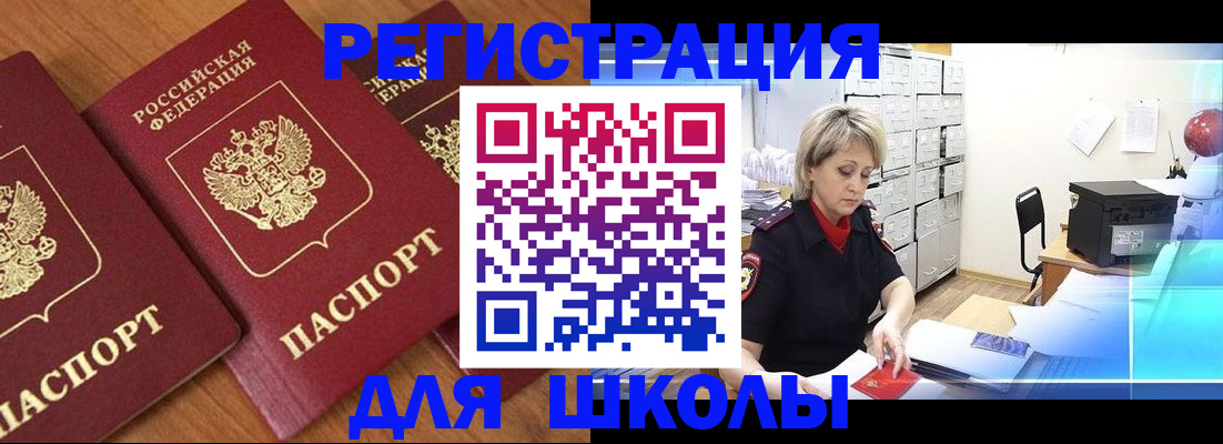 форма 3 в Комсомольске-на-Амуре